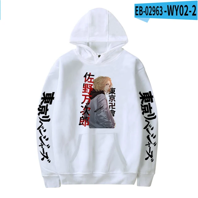 2021 Hoodie Sweatshirt Tokyo Revengers Japan Anime Boys Girls Cosplay Costume 3d Men Women Harajuku Hip Hop Oversize Hoodies Hoodies Sweatshirts Aliexpress