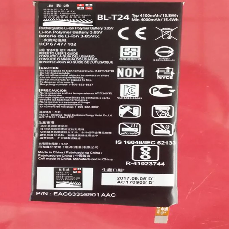 BL-T24 Аккумулятор для LG K220 X power k220ds k220dsk k220dsz k220y k220z ls755 4100 мАч с ремонтными инструментами в подарок