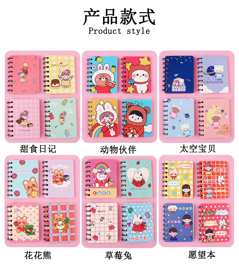 80Page A7 Korea Cartoon Anime Coil Notebook Small Notepad Animal Rollover Office School Learn Supplies Mini Kawaii Diary Journal