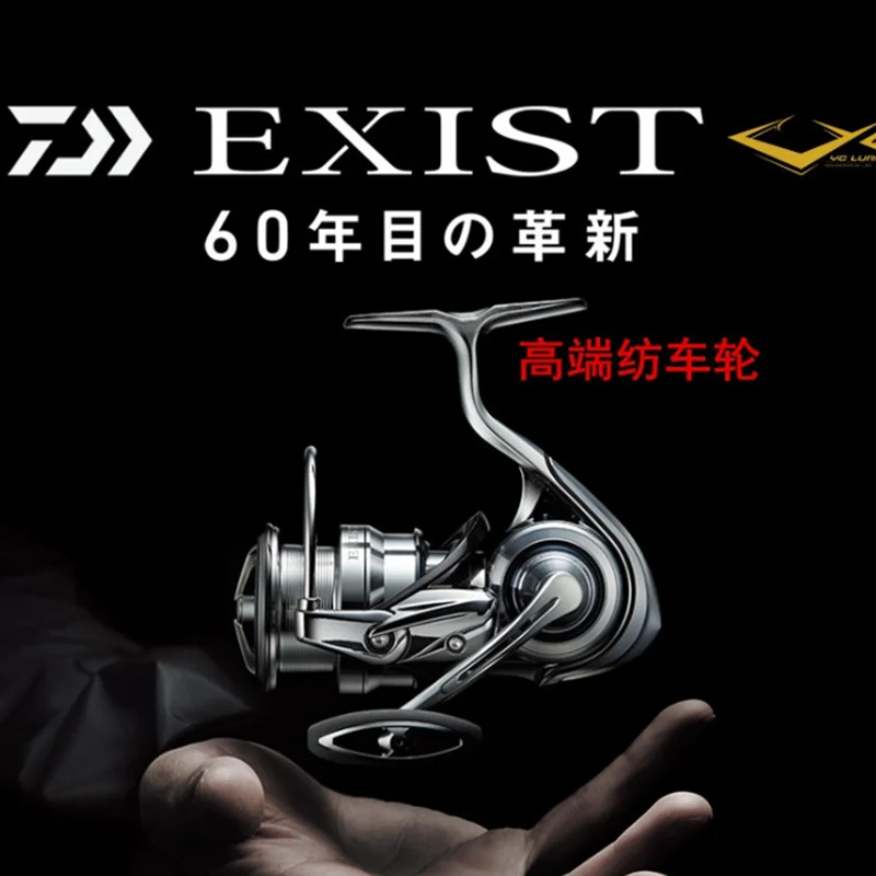 DAIWA существуют LT 20 новых японских
