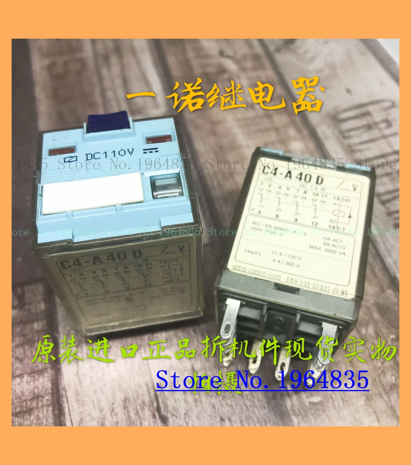 MR-C C4-A40D DC1.4W DC110V