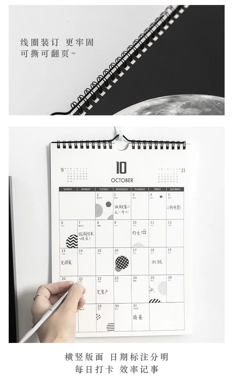Настенный бумажный календарь офисная школа ежедневный планировщик заметки большая учеба новогодний план календарь расписание Органайзер дня