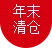 Детский прыгающий мяч shuai jiao мяч игрушка QQ танцор шар взрослый пригодный для использования вращающийся прыгающий мяч