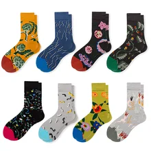 Новые осенние носки в стиле Харадзюку с абстрактным рисунком, впитывающие пот дышащие хлопковые носки унисекс