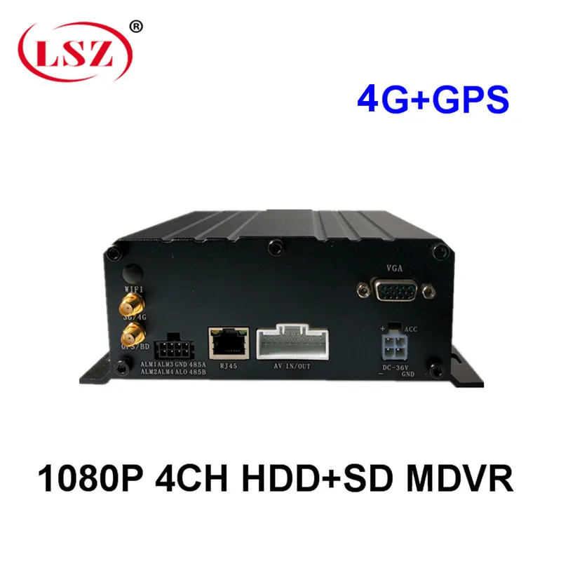 LSZ оптовая продажа с фабрики sd карта + Запись цикла жесткого диска 4g gps mdvr ahd 720 p