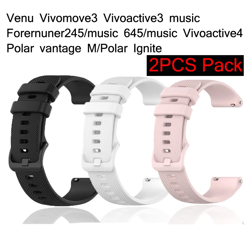 Ремешок силиконовый для смарт часов Garmin CAME vivoactive3 music /Polar ignite/vantage M 2 шт./упаковка