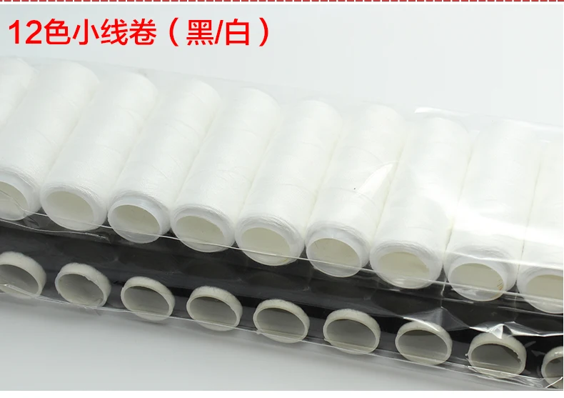Linha De Bordar De Ganchillo пряжа Ptfe Spun Linha Bordar швейная нить и ручная нить 402