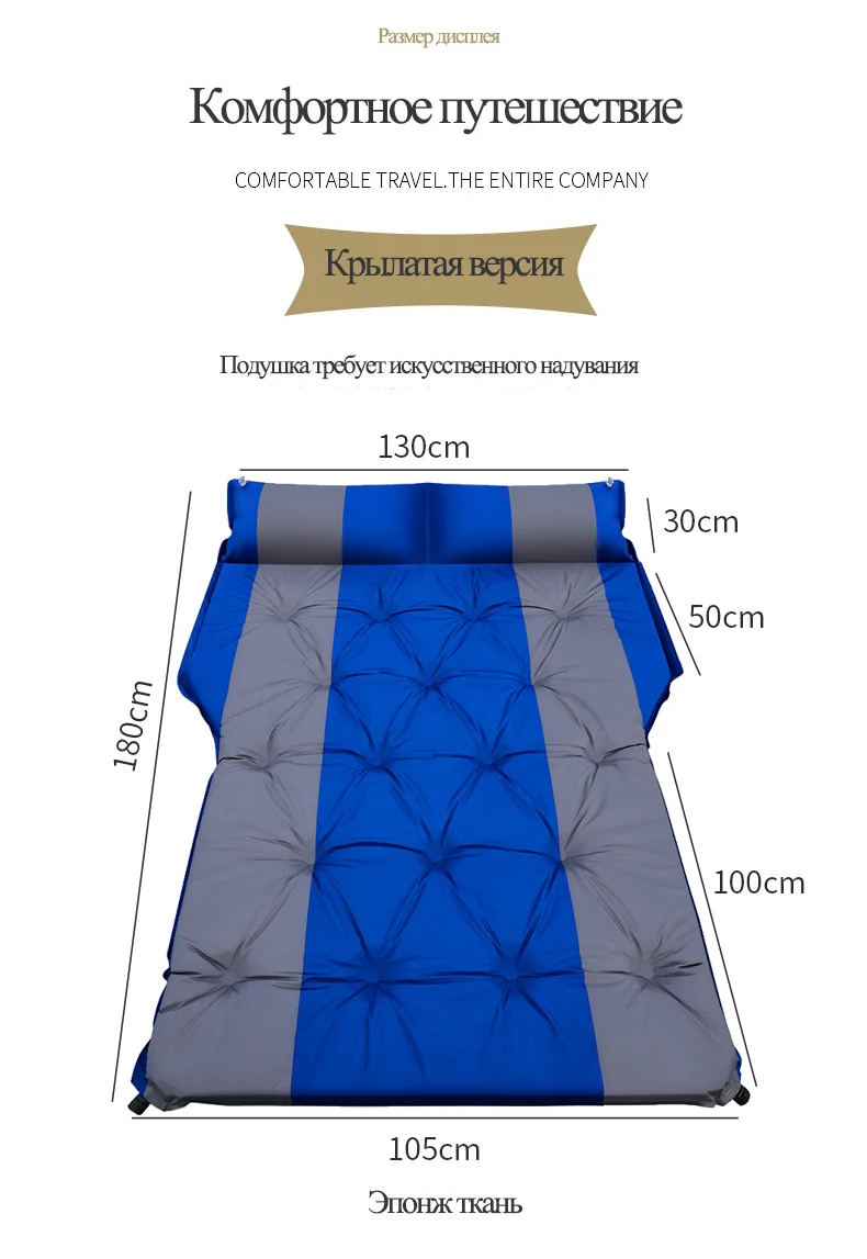 Auto Multi-Funktion Automatische Aufblasbare Luft Matratze SUV Spezielle Luft Matratze Auto Bett Erwachsene Schlafsack
