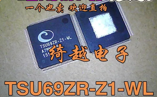 

5pcs/lot TSU69ZR-Z1-WL TSU69ZR-WL