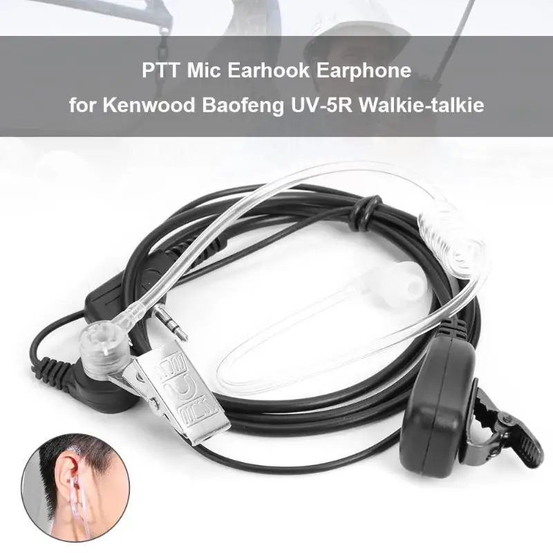 Акустическая трубка Гарнитура Walkie Talkie наушник для Kenwood TH F6 BaoFeng UV 5R оборудованный