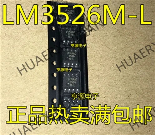 10 шт./лот Новинка LM3526 LM3526M-H LM3526M-L в