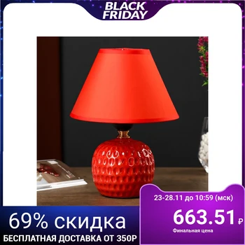 

Table lamp 6004 1х60W E27 red 18х25 cm 4901577
