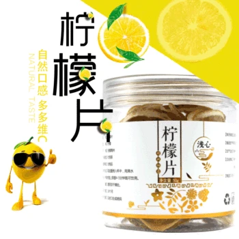 

Lemon Slices Low-temperature Drying Freeze-dried Instant Lemon Slices Combination \"health-enhancing Herbal Tea Hurbolism Unisex