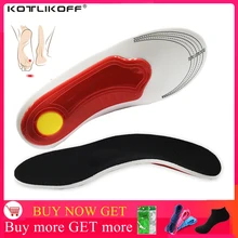 Ортопедическая стелька от плоскостопия супинатор ортопедические стельки для облегчения давления воздуха движения амортизирующая Подушка подкладка стелька