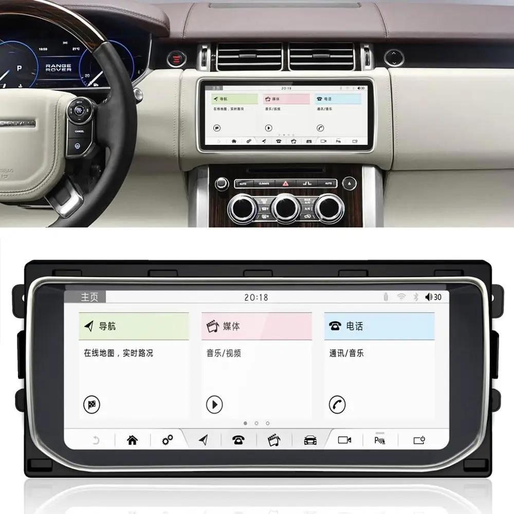 

10.25 inch Blue ray Anti-glare Screen Car Multimedia Player for Range Rover Vogue 2012-2016(original DVD,8 inch screen)
