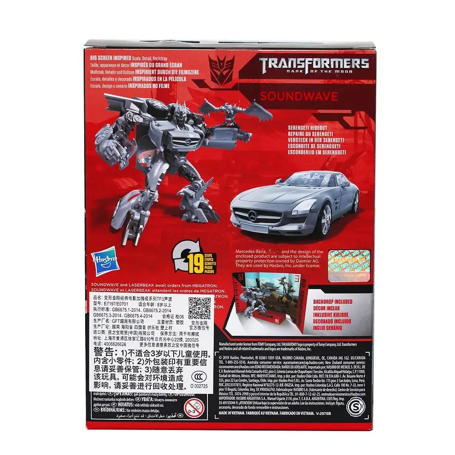 transformers studio series 51