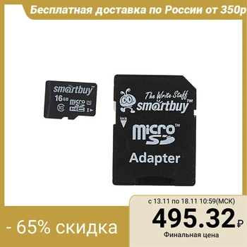 

Smartbuy microSD card 16GB SDHC Class 10 with SD adapter 1197267