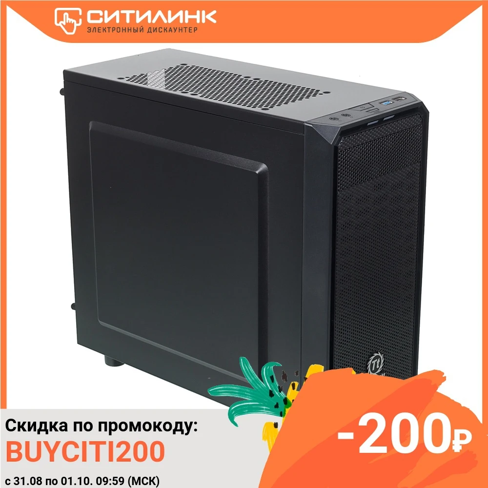 Корпус Thermaltake Versa H15 черный без БП mATX 4x120mm 1xUSB2.0 1xUSB3.0 audio bott PSU | Компьютеры и офис