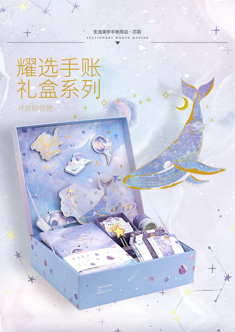 Kawaii Sakura Notebook Sticker Gift Set - Limited Edition