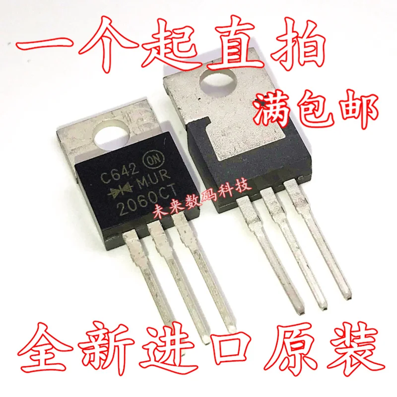 

10pcs/lot MUR2060CT TO-220AB