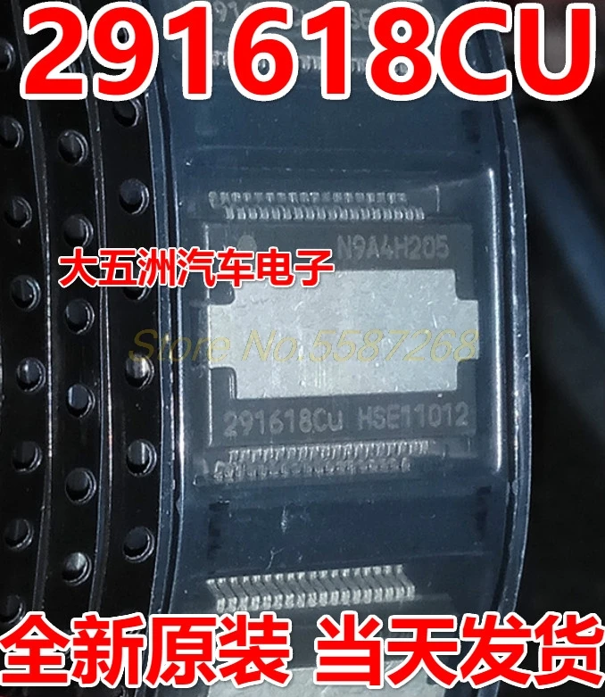100% New&original 291618CU 291618 HSSOP36 For Buick GL8 Bosch power amplifier chip