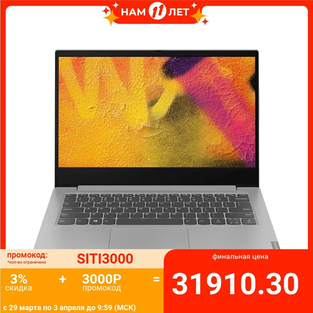 Ноутбук LENOVO IdeaPad S340 14IIL 14", IPS, i3 1005G1, 8Гб, 128Гб SSD, Intel UHD, 81VV00DFRK|Ноутбуки| | АлиЭкспресс
