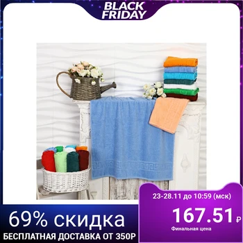 

Terry towel, 40x70 cm, blue