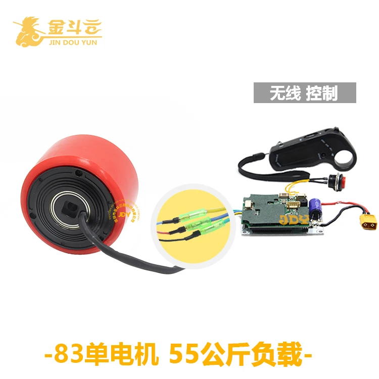 DC24V/36 V 260 W-350 W 83 hub бесщеточный двигатель высокой мощности, пульт дистанционного управления, скутер, регулятор скорости