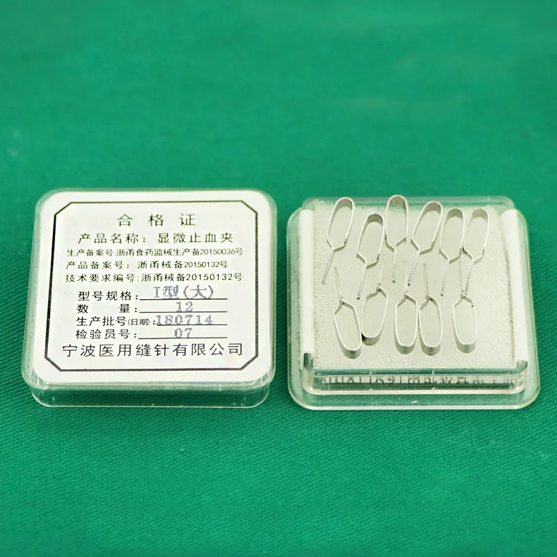 Surgical Instruments Hemostatic clip arterial venous clip small blood vessel temporary blocking experiment closed device