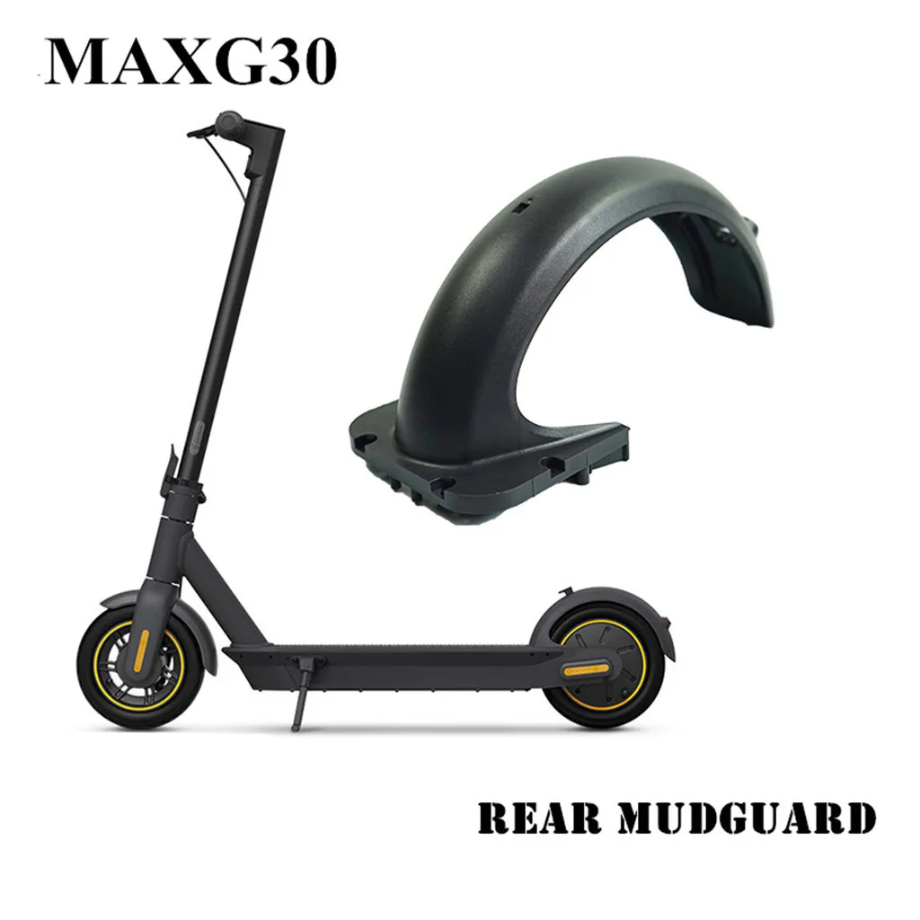 Аксессуары для электрического скутера заднее крыло аксессуары NINEBOT MAX G30