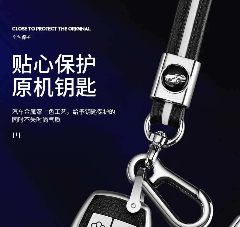 奔驰汽车钥匙描述（钥匙改挂绳） (6)