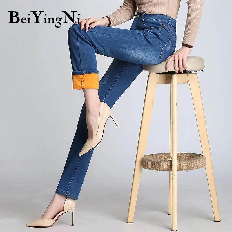Beiyingni/женские джинсы для мам с высокой талией, однотонные, плотные, теплые, уличные джинсы для женщин, большой размер, эластичная, облегающая, джинсовая одежда - Цвет: Dark blue
