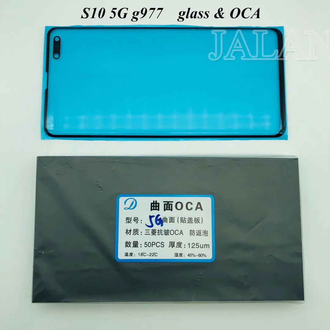 Новинка 125um OCA клейкая наклейка для s10 5g g977 дисплей стекло oca ламинирование анти-пузырьковая и против морщин пленка