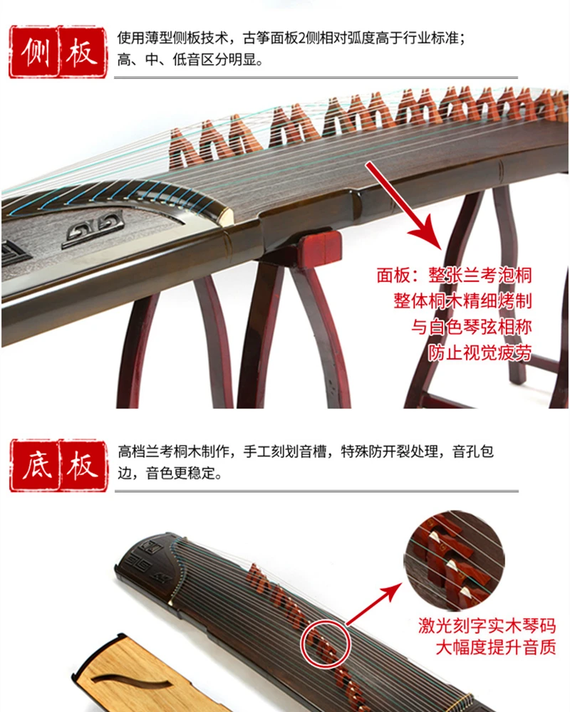 Guzheng Профессиональный тисненый твердый деревянный Zither мастер Подпись guzheng первый сорт platane лесенка из дерева и веревки инструменты