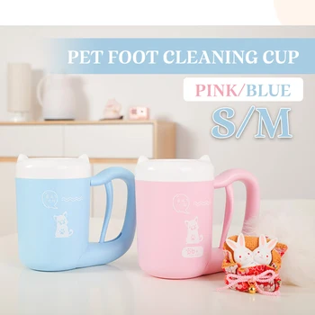 

Pet Dog Paw Cleaner Cup Outdoor Portable 360 Soft Silicone Foot Washer Clean Dog Cat Paws Manual Quick Feet Wash Cleaner