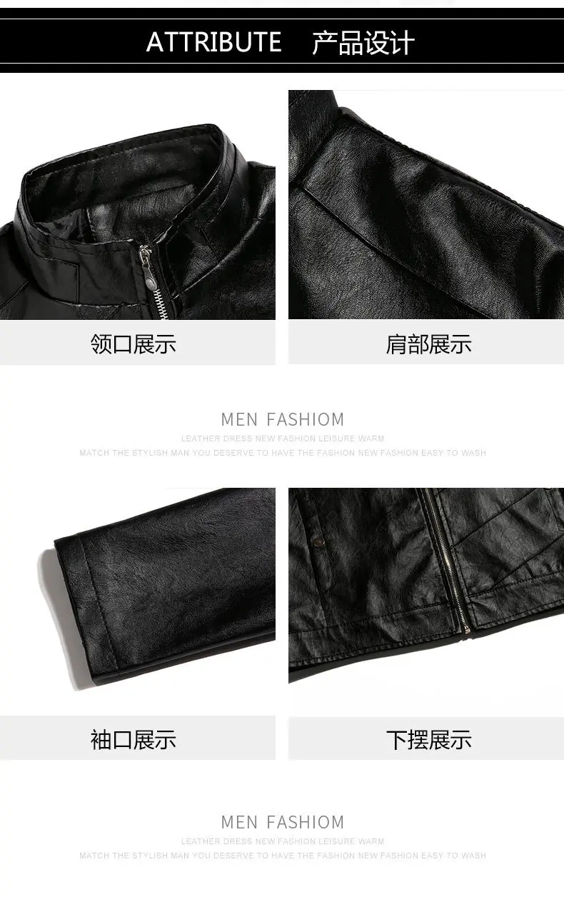 New Style Autumn And Winter MEN'S Leather Clothing Stand Collar Pu Locomotive Leather Coat Jacket