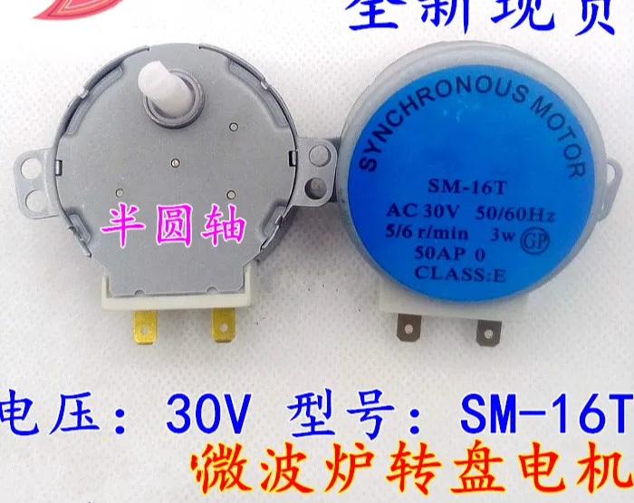 

1pieces 2pieces GAL-5-30-TD 30V 4W GAL-5-30 SM-16T Same as can be used
