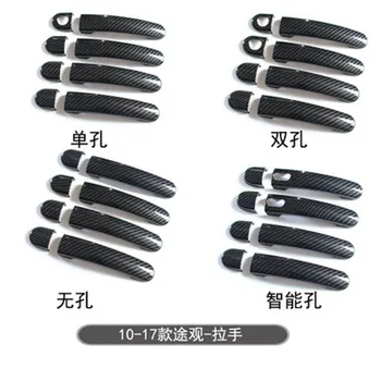 

for Volkswagen Tiguan 2010-2017 ABS Carbon fiber Door Handle Door handle Protective covering Cover Trim