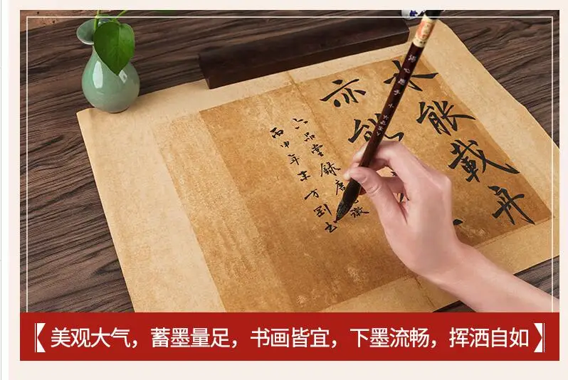 Langhao 중국 전통 서예 양하오, 호수 쓰기 붓, 성인 초보자용 중국 정사이즈 스크립트
