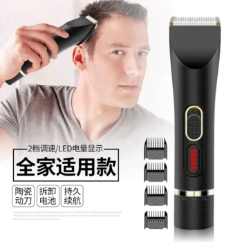 

LED display Electric Hair Clipper rechargeable household electric clipper mute universal hair salon professional electric
