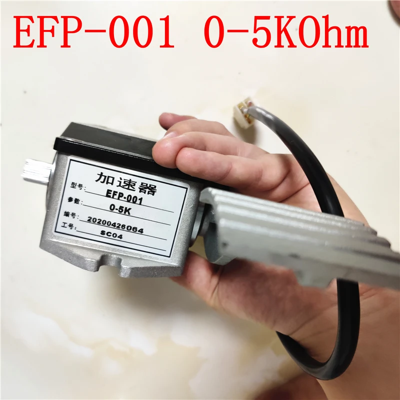 EFP-001 0-5KOhm ELECTRONIC FOOT PEDALS FORKLIFT THROTTLE PEDAL FOR CONTROLLER ELECTRIC FORKLIFT SIGHTSEEING CARS