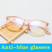 Модный Круглый синий светильник, блокирующие очки, декоративный светильник для очков, защита от излучения, очки для компьютера