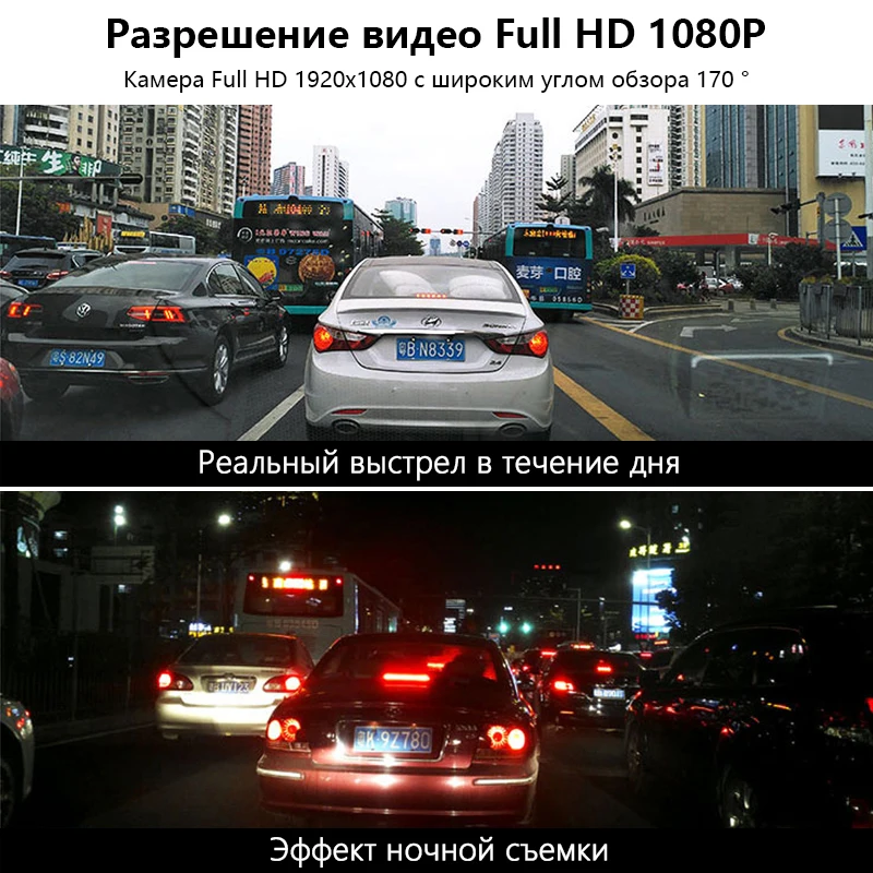 JMCQ Автомобильный видеорегистратор 3 в 1 Радар детектор для России FHD 1080P камера