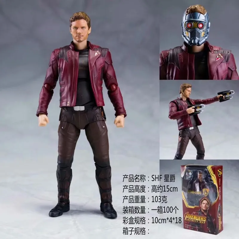 

Cheng yuan Anime Avengers 3 Unlimited War Galaxy Guard SHF Star-Lord Peter Quill Mobile Garage Kit