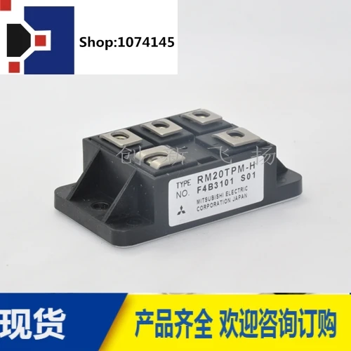 RM20TPM-H/