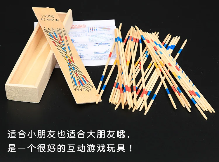 Деревянная палочка для игры tiao пистолет 80 ностальгические многоместные интерактивные дети родитель и ребенок развивающие настольные деревянные игрушки