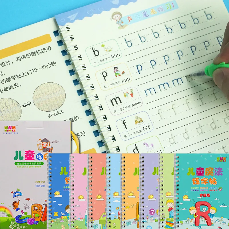 

8 pcs/set Children Kids Children Practice Copybook Kindergarten Number / letter / pinyin Magic Groove Magic Copybook 3-8 ages