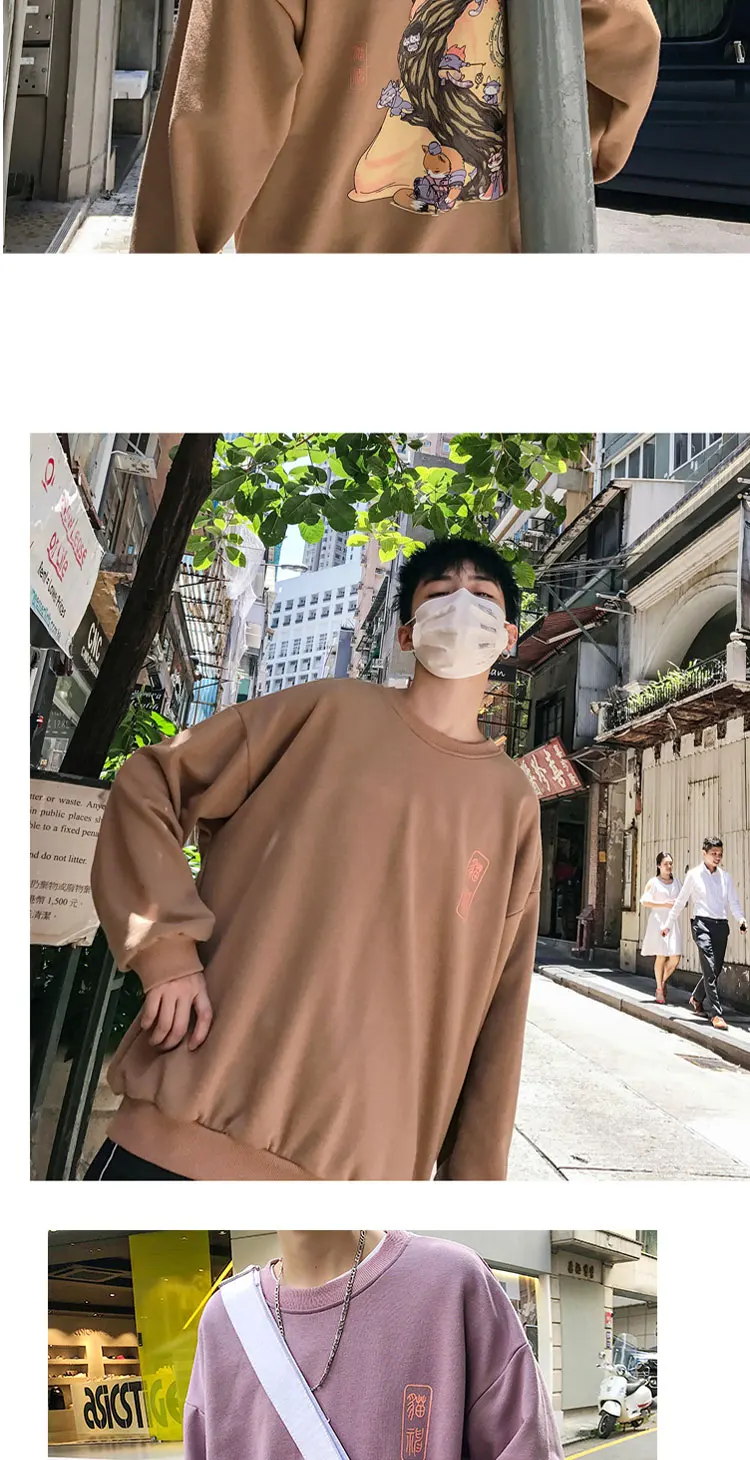 Забавные толстовки мужские толстовки мужские s Harajuku принт o-образным вырезом толстовки мужские хип хоп Япония мужская одежда SA-8