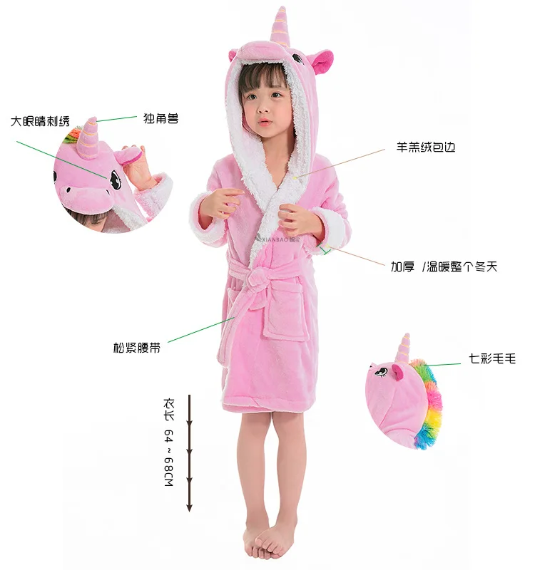 Kigurumi/Детские Банные халаты с капюшоном и единорогом; детский банный халат со звездами и радугой; пижамы для мальчиков и девочек; ночная рубашка; детская одежда для сна