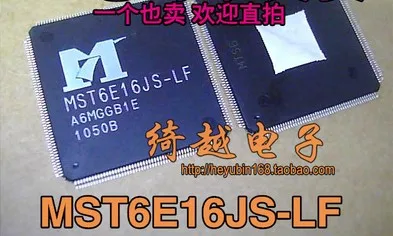 5 шт./лот MST6E16JS-LF